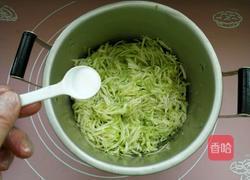 西葫芦锅贴的做法图解4