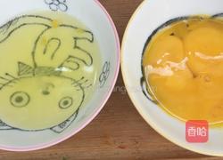 彩色蒸蛋的做法图解1