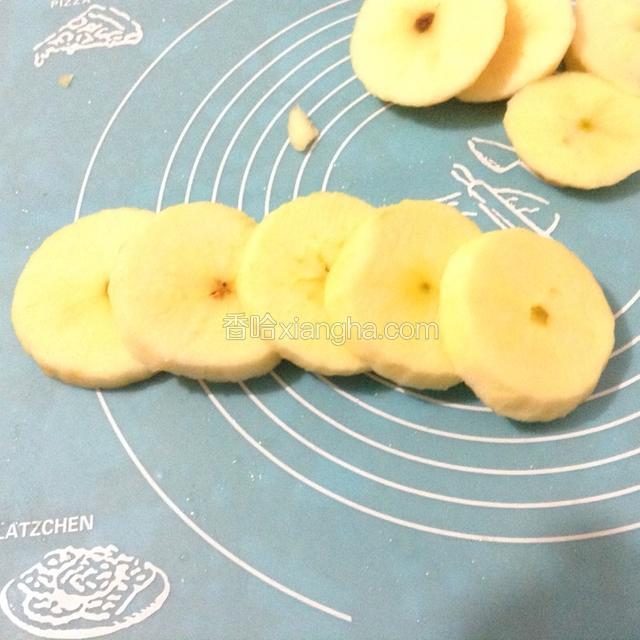 苹果去皮切片，取中间的几片。