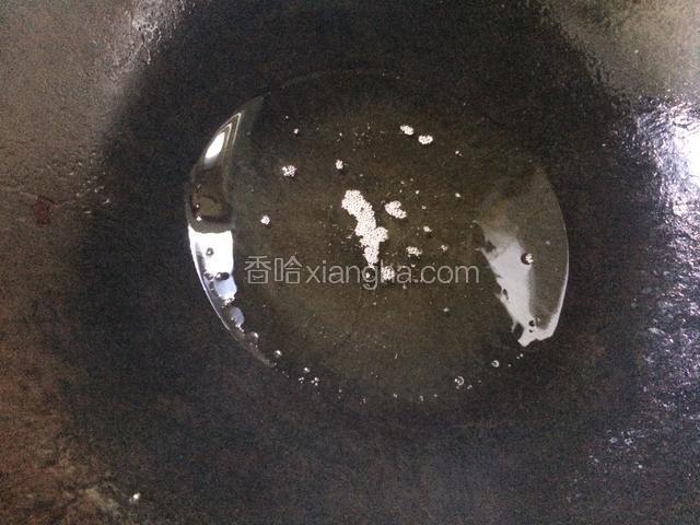 将锅洗净烧热，倒入足量的油