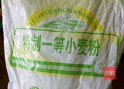 抱蛋煎饺的做法图解2