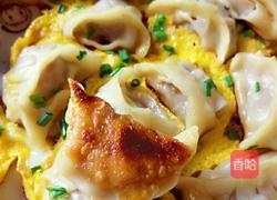 抱蛋煎饺的做法图解1