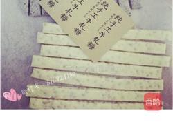 糖糖牛轧糖原味版的做法图解4