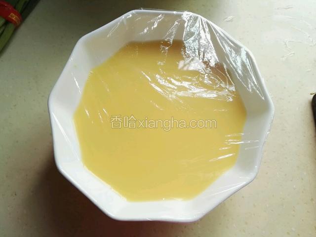 封上保鲜膜。