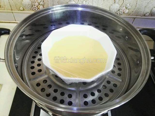 放入烧开水的蒸笼，盖上盖子，转中火，蒸15分钟。