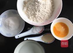 玫瑰花面包的做法图解1