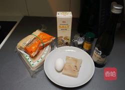 蔬菜鳕鱼条的做法图解1