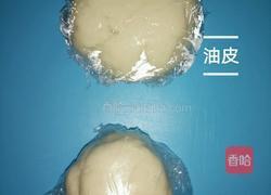 肉松酥的做法图解1