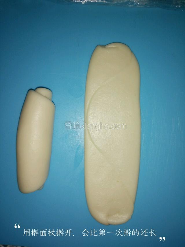 再次擀开