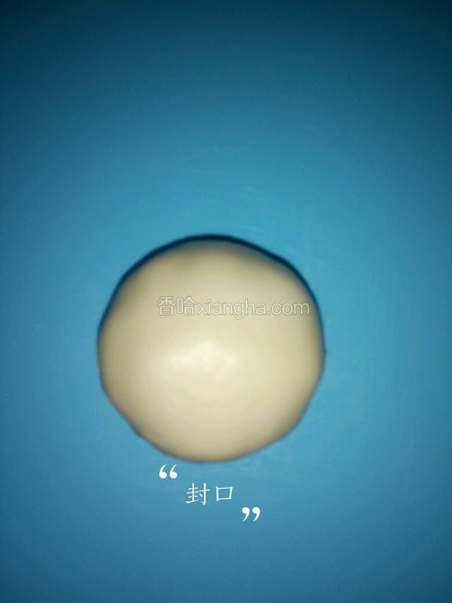 收紧口，朝下放好