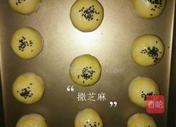 肉松酥的做法图解18