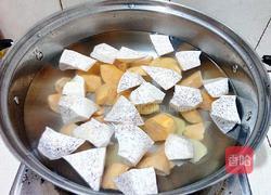 香芋番薯糖水的做法图解2