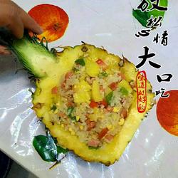 菠萝炒饭的做法[图]