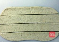 玫瑰苹果塔的做法图解4