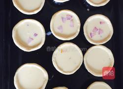 水果蛋挞的做法图解6