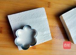 摆盘豆腐的做法图解3