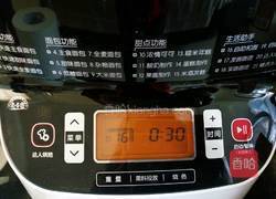 奶黄餐包的做法图解13