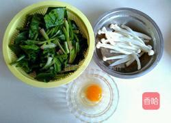 菠菜海鲜菇蛋花汤的做法图解1