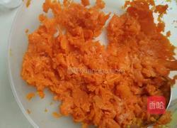 胡萝卜蝴蝶馒头的做法图解1