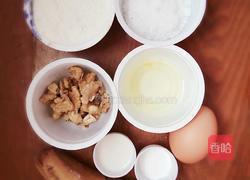 香蕉磅蛋糕的做法图解1