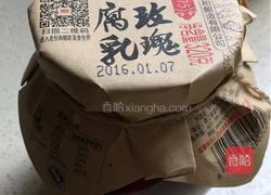 腐乳排骨的做法图解1