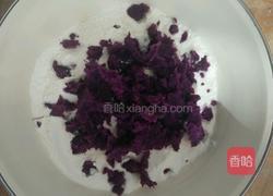 紫薯玫瑰花馒头的做法图解2