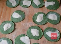 双色香芹饺子的做法图解3