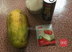 木瓜椰汁冻的做法图解1