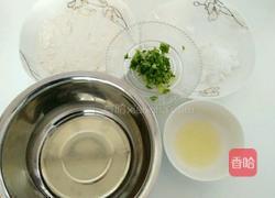 葱油小桃酥的做法图解1