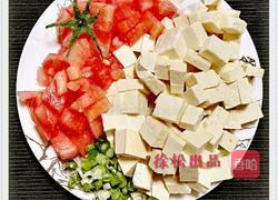 西红柿鸡蛋豆腐的做法图解1