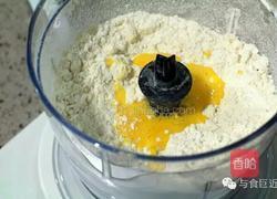 核桃萨布雷的做法图解2