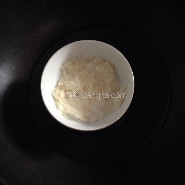 吉利丁片用牛奶化开，隔水加热融化。