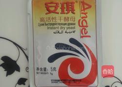 花式馒头的做法图解1