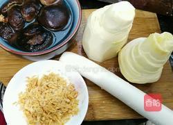 冬笋鲜肉云吞的做法图解1