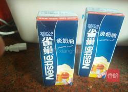 芒果千层的做法图解1