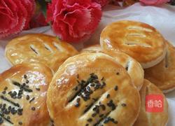 豆沙馅老婆饼(含豆沙制作)的做法图解23