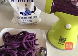 紫薯芋圆的做法图解3