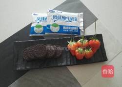 草莓酸奶盆栽的做法图解1