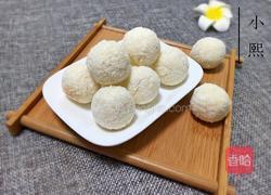 蛋白椰丝球的做法图解12