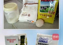 葡萄干小蛋糕的做法图解1