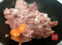 芹菜肉馅饺子的做法图解3