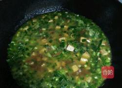 素臊子面的做法图解4