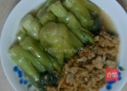 猪油末焖青菜的做法图解5