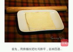 芝士火腿雞蛋卷的做法图解1