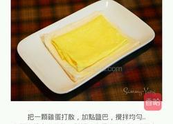 芝士火腿雞蛋卷的做法图解2