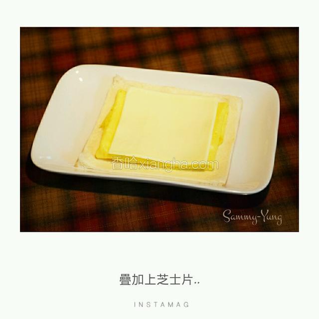 疊加上芝士片。