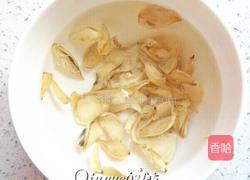 素炒芹菜百合的做法图解1