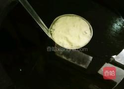 油墩儿的做法图解6