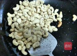 西芹炒腰果的做法图解4
