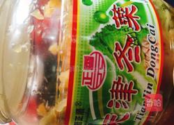 花甲青瓜汤的做法图解2